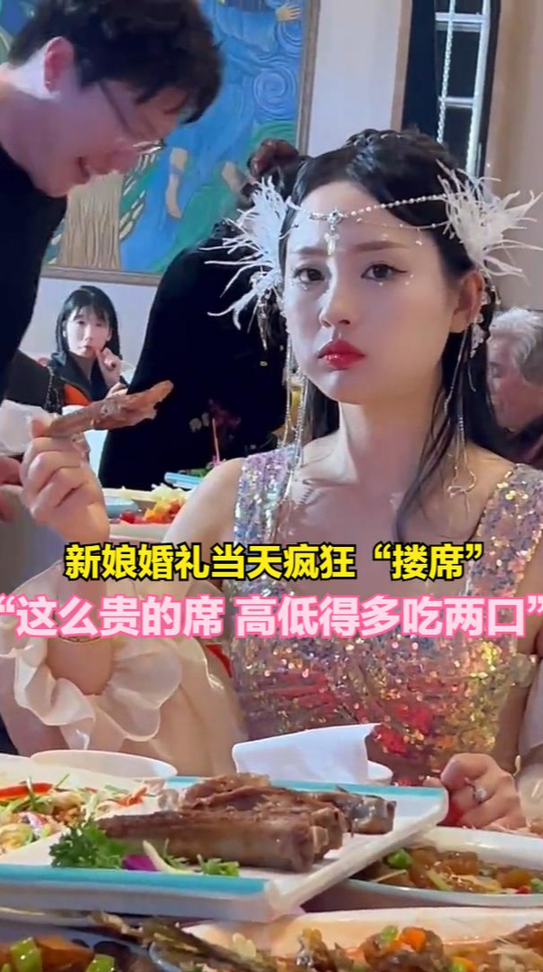 婚礼上新娘穿着敬酒服盛装出席,结婚当天新娘穿黑色礼服敬酒