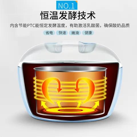 定制智能控温酸奶机,智能家用酸奶机