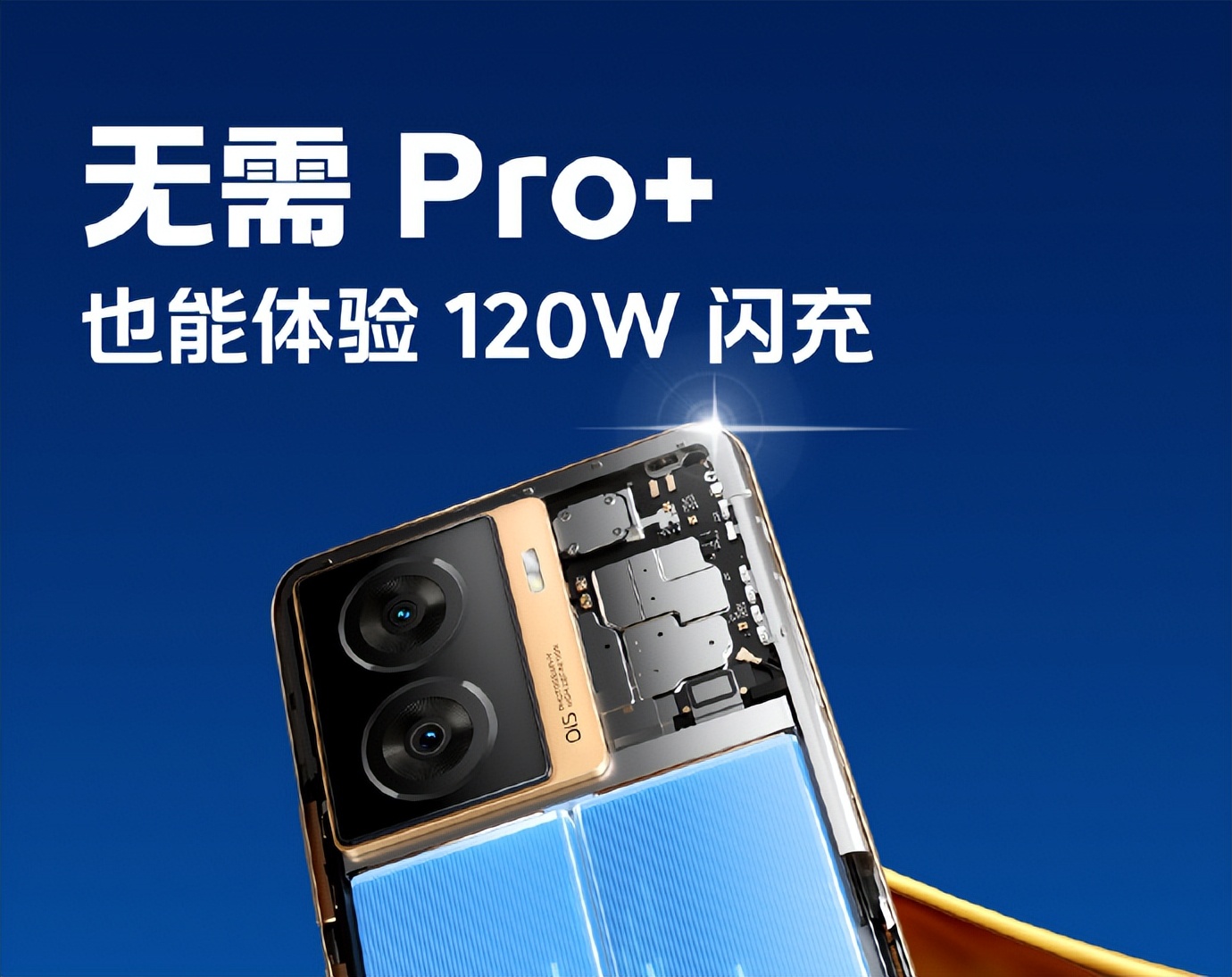 vivo新机最新消息,vivo芯片最新官方消息