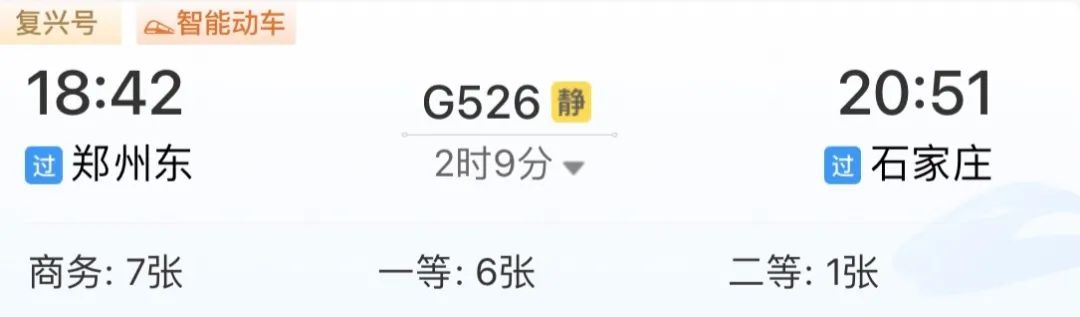 坐火车会不会很吵,坐火车再也不怕吵了