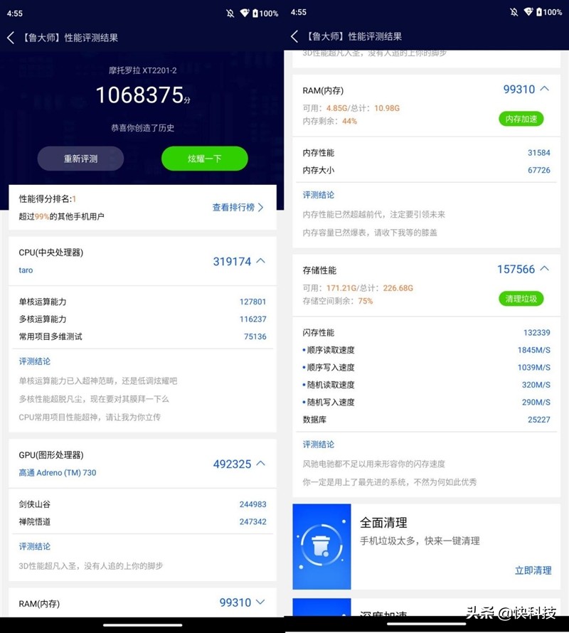 摩托罗拉edgex30全面屏版,摩托罗拉edgex30售价2999