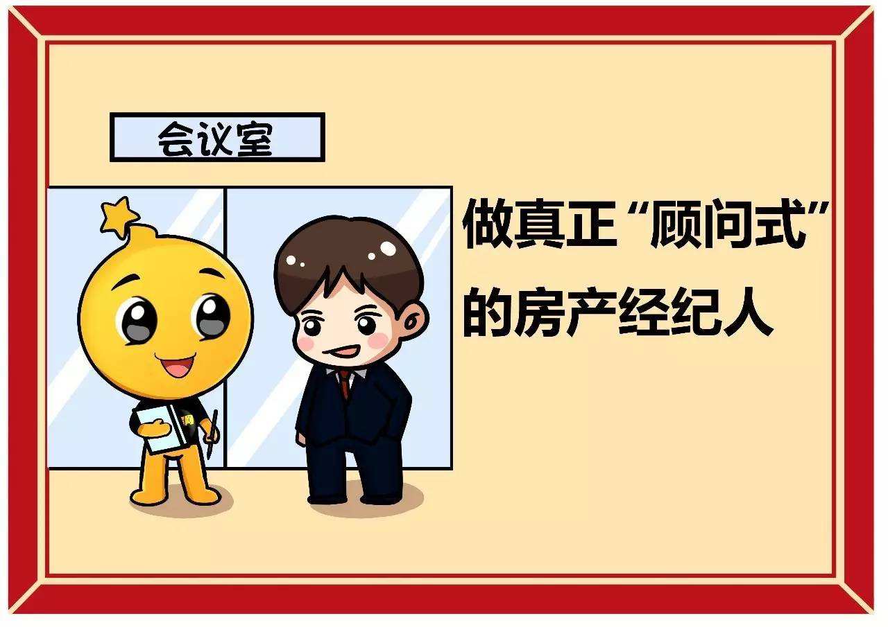 房屋中介看房纠纷,房屋中介被起诉