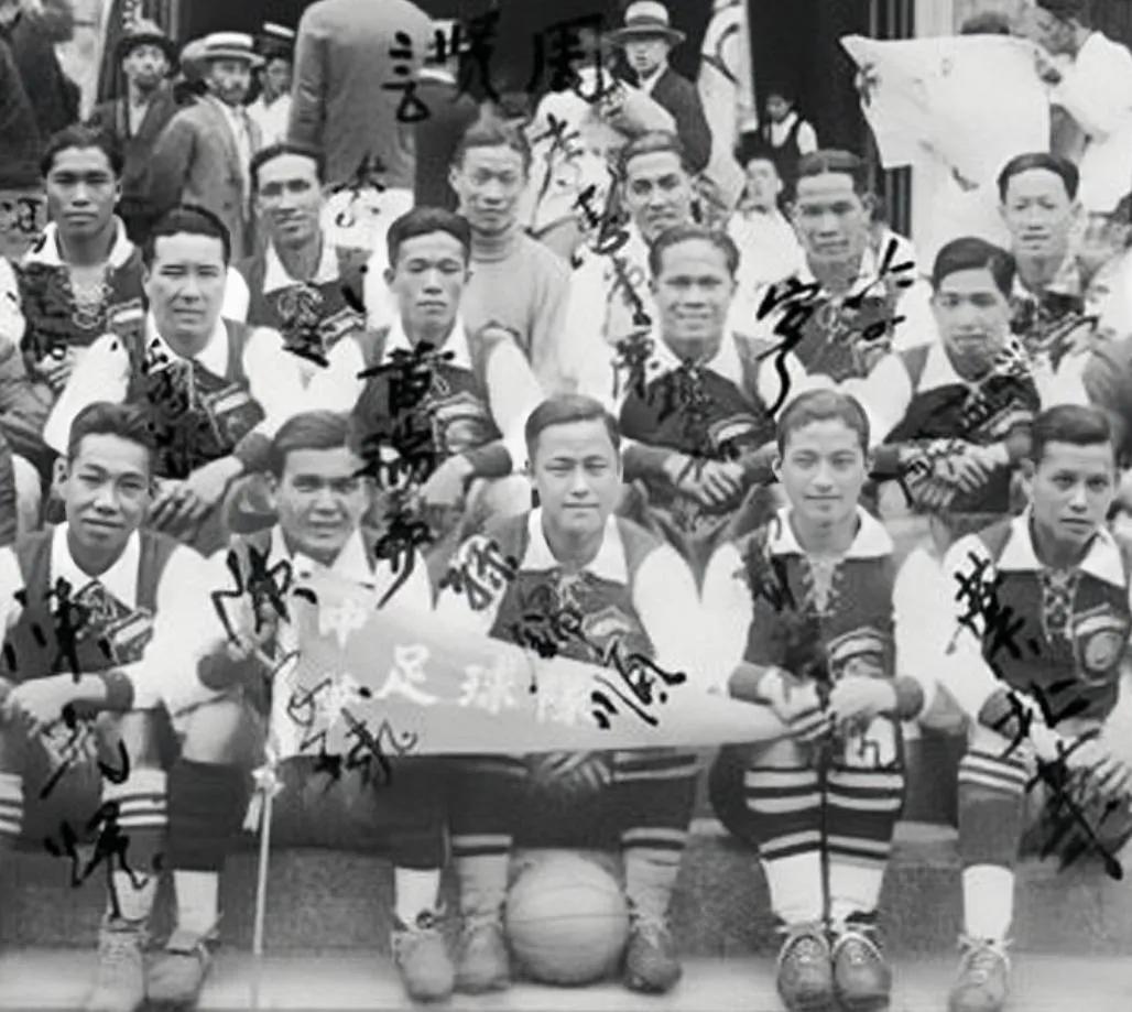 中国男足李惠堂,中国球王李惠堂踢过世界杯吗