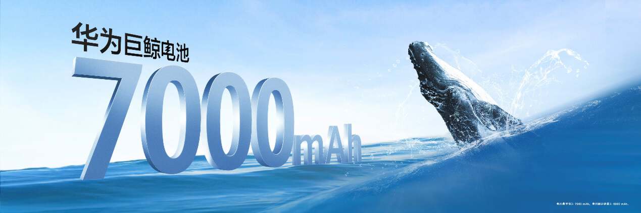 怒赞的千元“卷王”,华为畅享60X疯狂热销,年轻人和长辈都能用