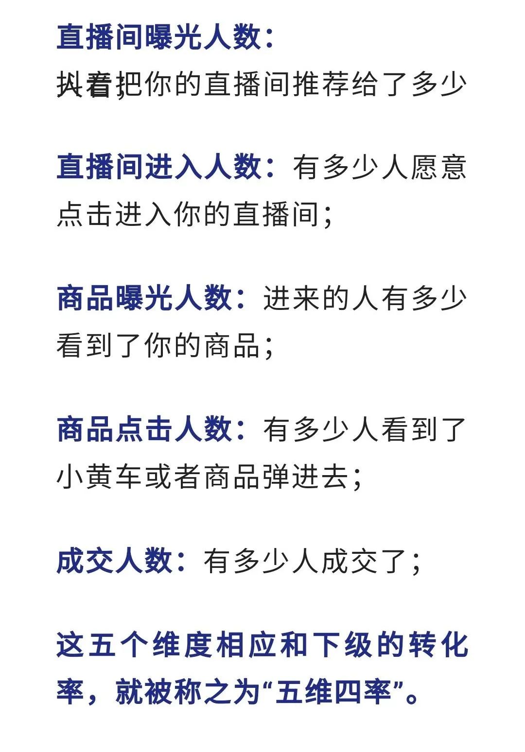 0-1搭建付费直播间流程,从0-1搭建直播间