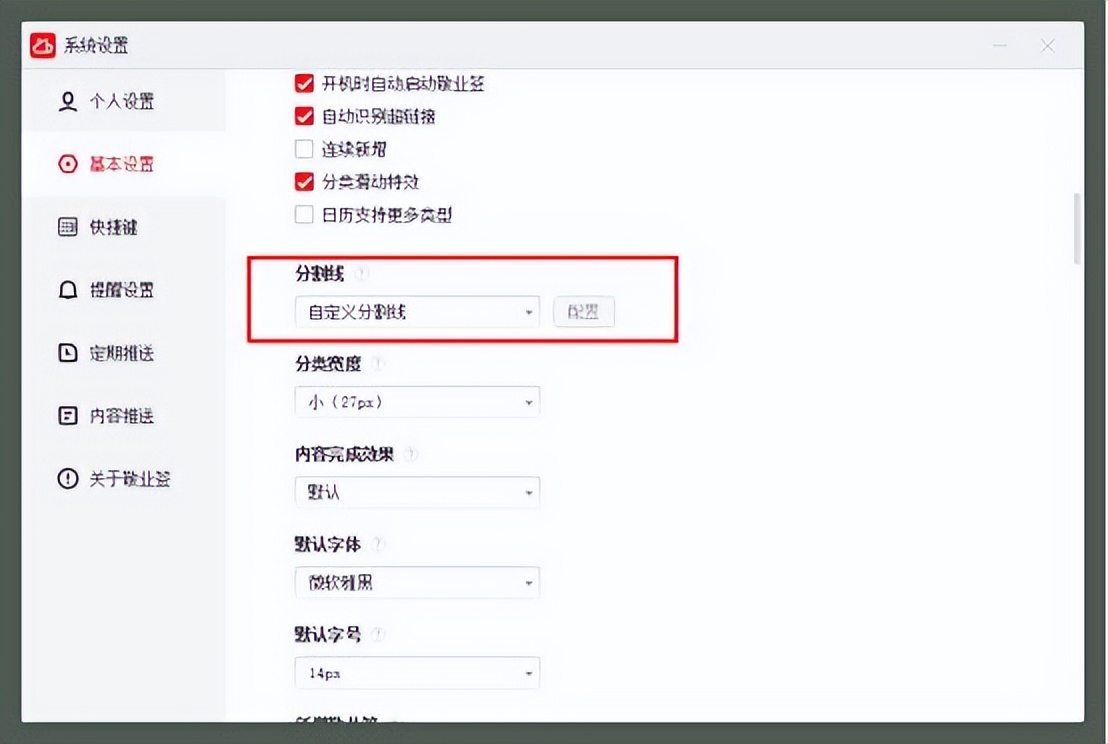 windows系统怎么打下划线,windows软件怎么画线
