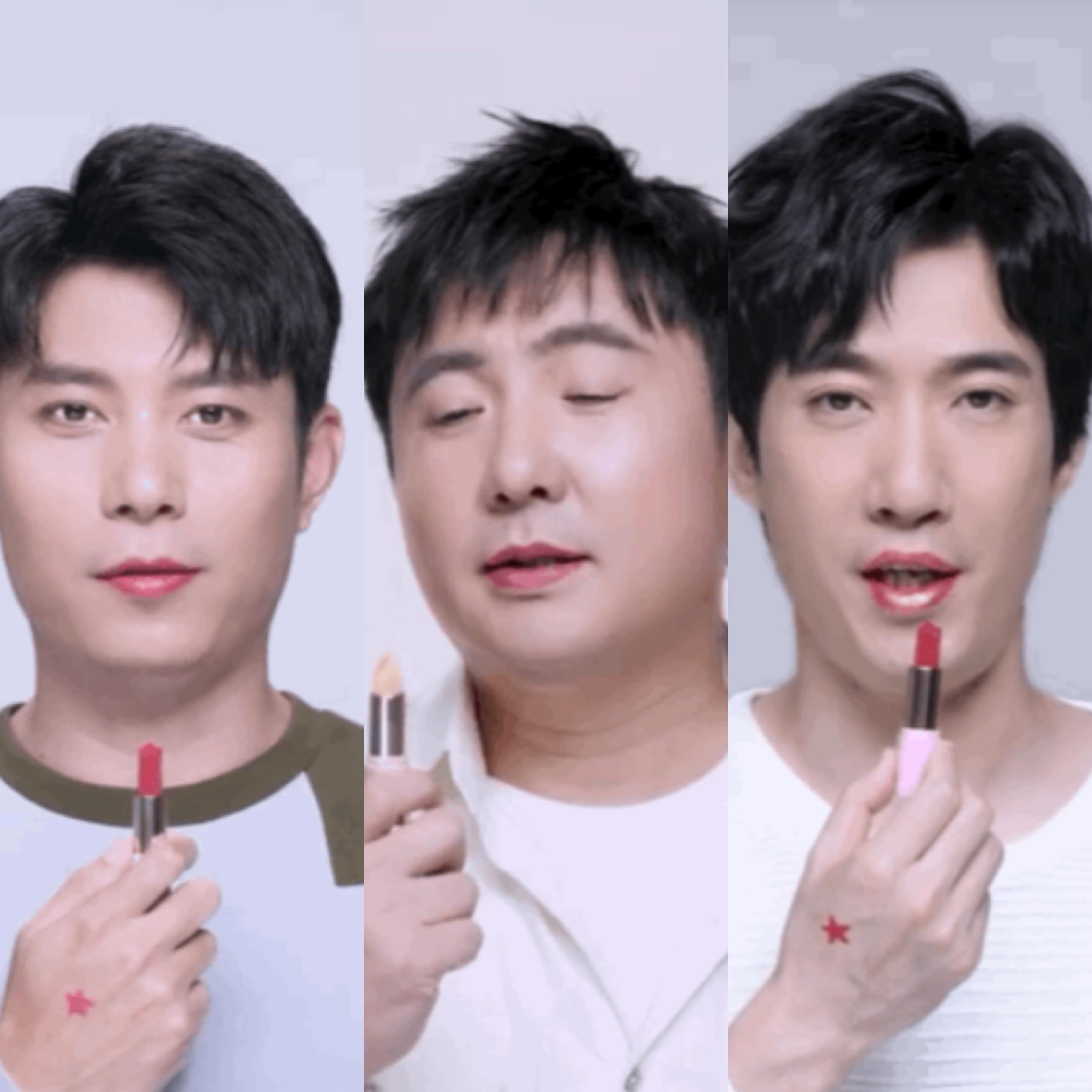 讲真话口红,口红为什么都找男明星代言
