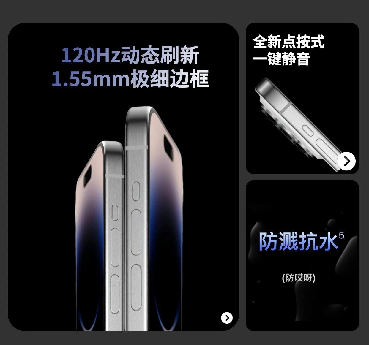 iphone15标准版和pro版差距拉大,iphone15标准版和pro版差异巨大