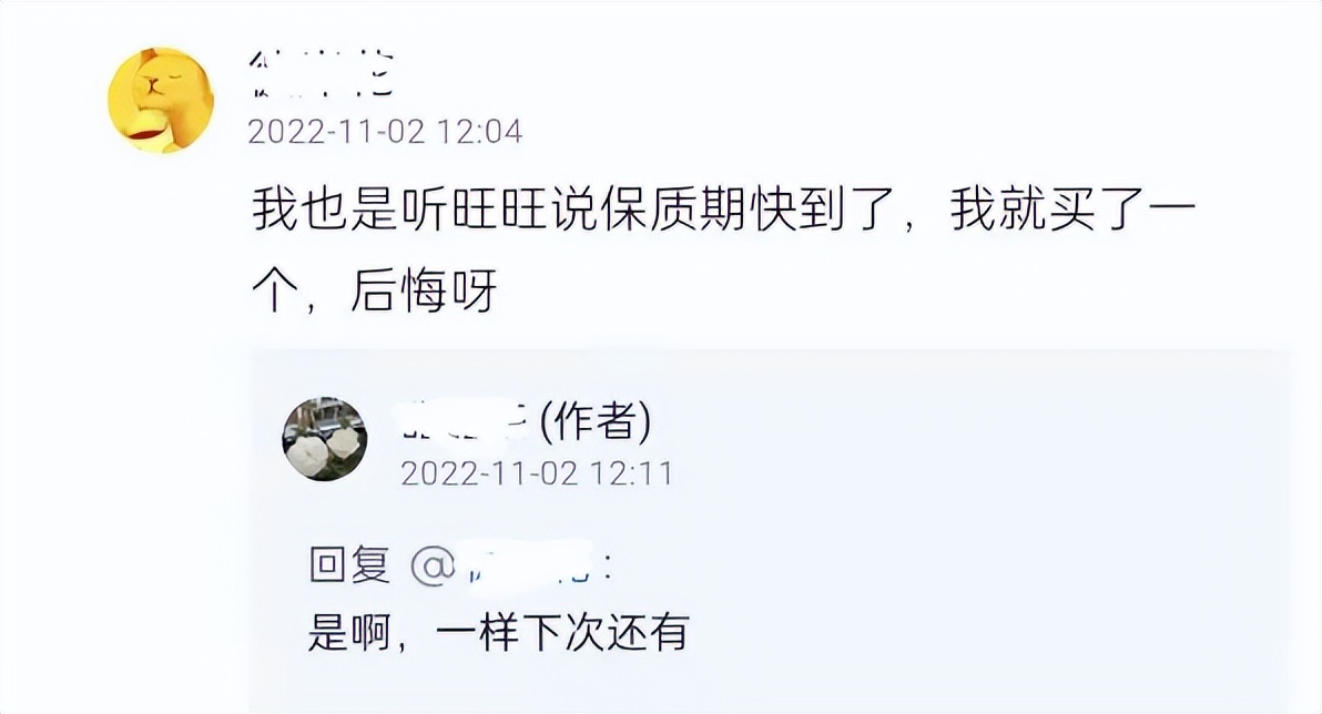 李佳琦被质疑卖假货,李佳琦卖产品被质疑怒怼粉丝