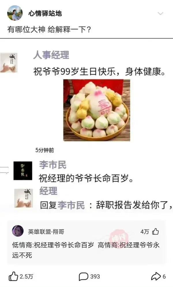 女生老是回复哈哈哈什么意思,男人回复哈哈哈幽默回复