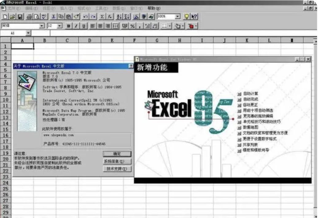 python字符识别码,用python进行字符和码值的转换