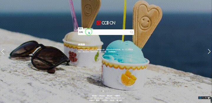 6个高清素材网站,免费下载高清图片的网站