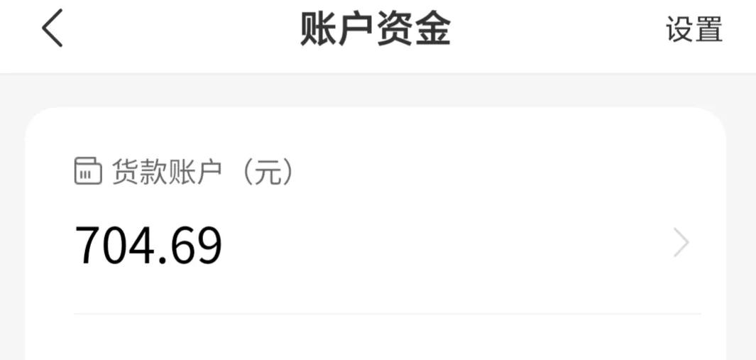 开店挣零花钱第一天,小白开网店赚个零花钱