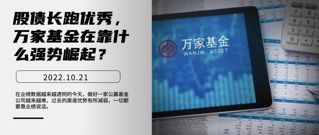 股债基金平衡策略,最优秀的股债基金