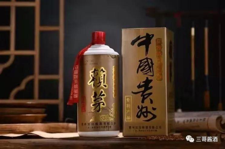 赖茅酒酱香型1997,正宗的97年赖茅多少钱一瓶