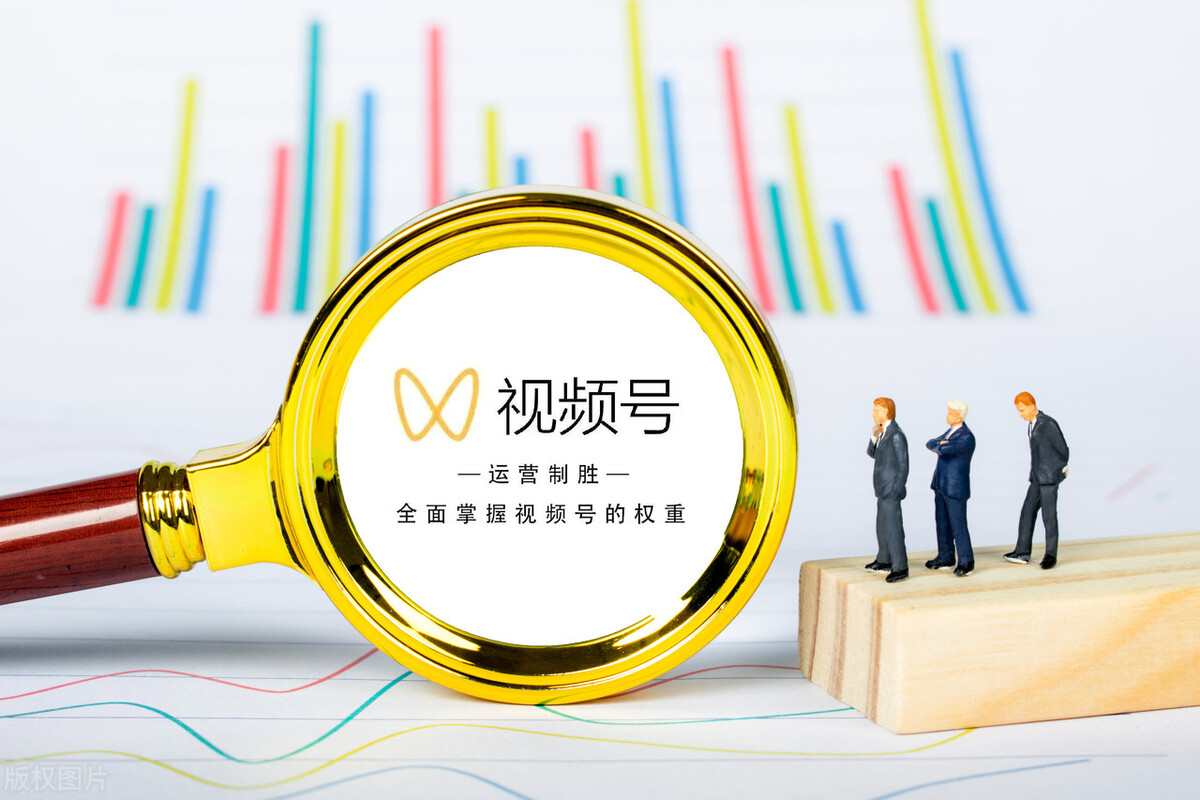 视频号赚钱的5种方式,2023年视频号做什么最赚钱