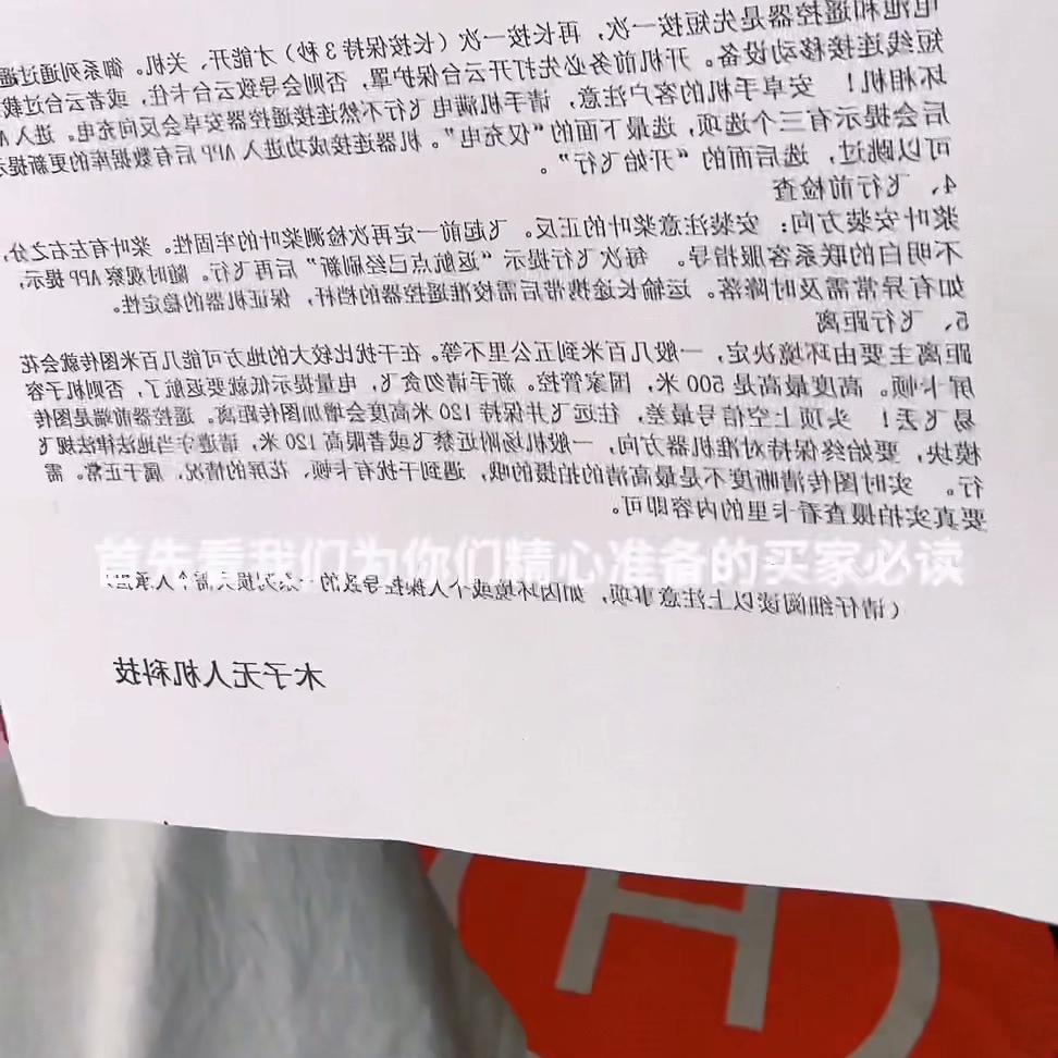 大疆mini3基础教学。@抖音短视频