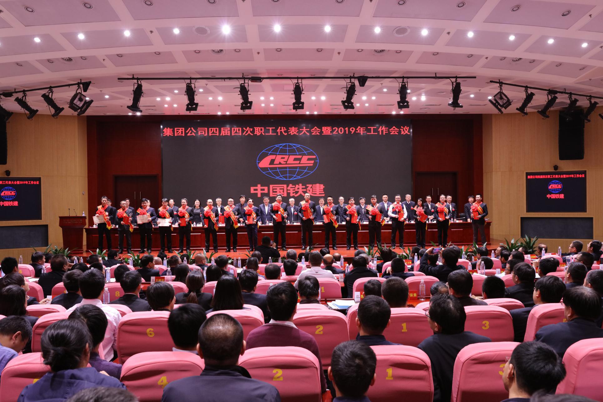 你想进入央企国企工作吗,本科生进中铁好进吗