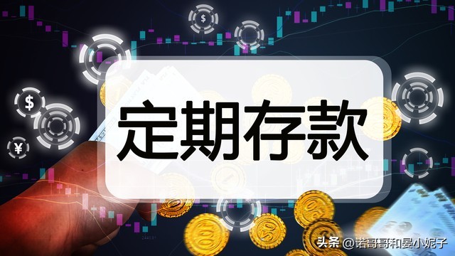 2017年邮储银行存款利率表,邮储银行利息2022最新利率
