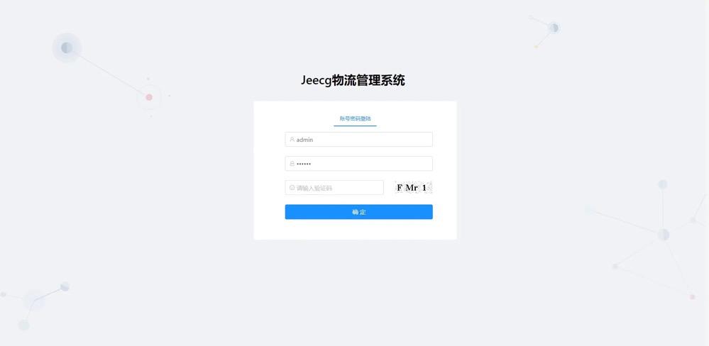 接活十大开源项目,接私活开源项目