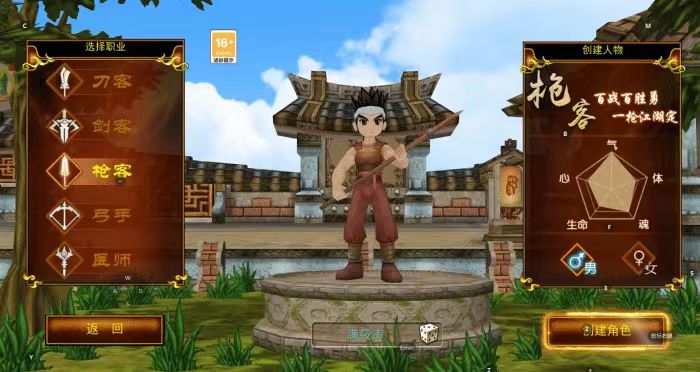 热血江湖手游新手建议,2022年热血江湖手游哪个职业厉害