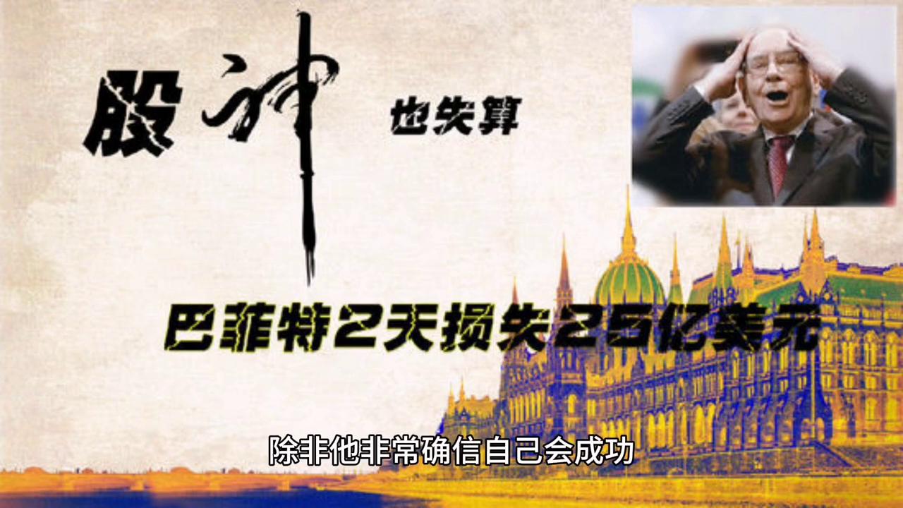 巴菲特谈选择股票的五大原则,巴菲特买入股票的几大秘诀