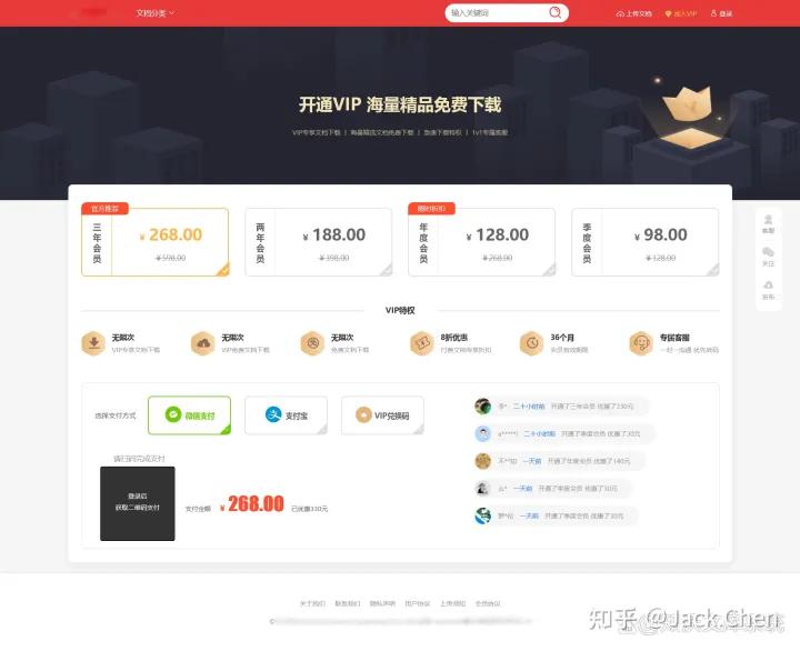 文库系统比较,文库系统有哪些