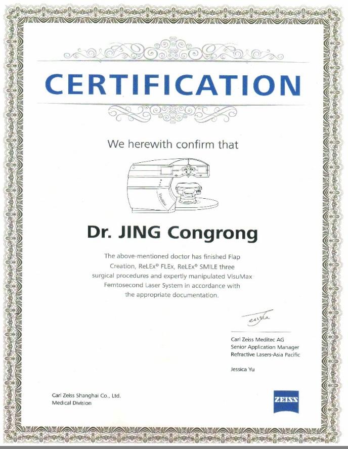 2023河南省考成绩公布!想上岸的同学,别忘了视力体检这一关!