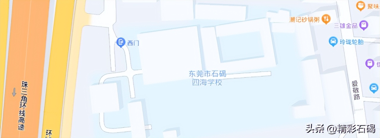 选择石碣四海学校！报读一年级和七年级学生6月4日开始网上填报志愿！