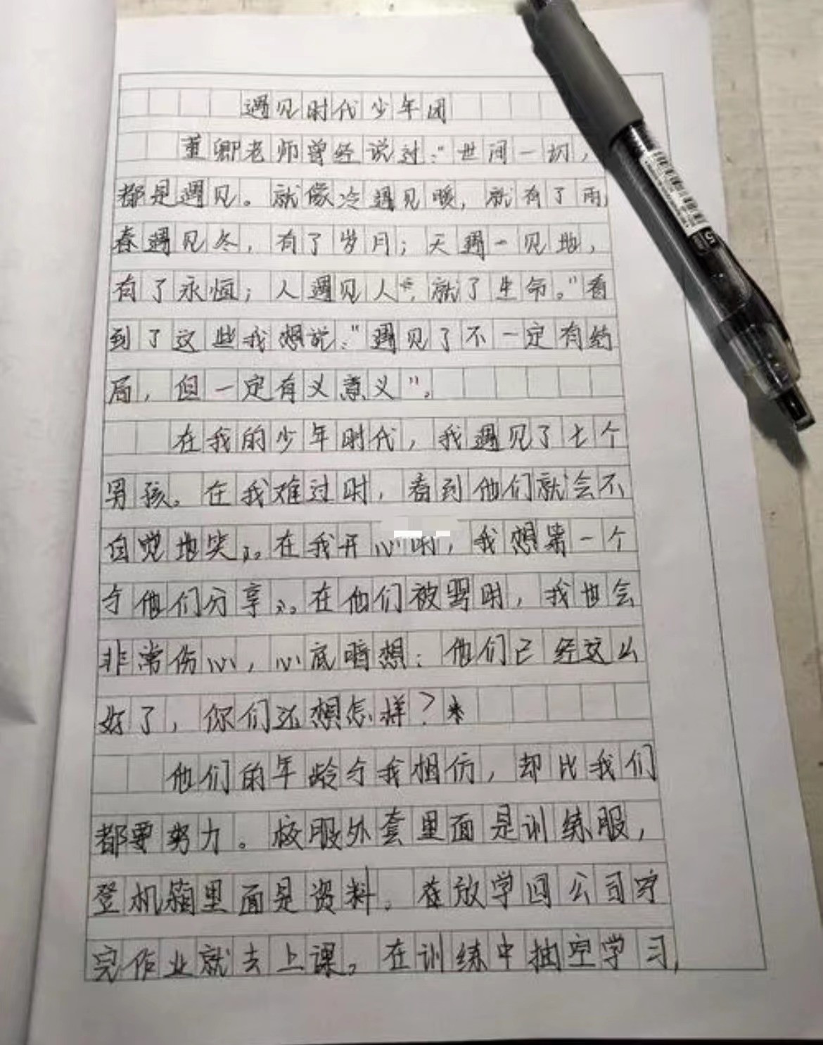 中考作文如何选择新颖材料,中考满分作文独具匠心