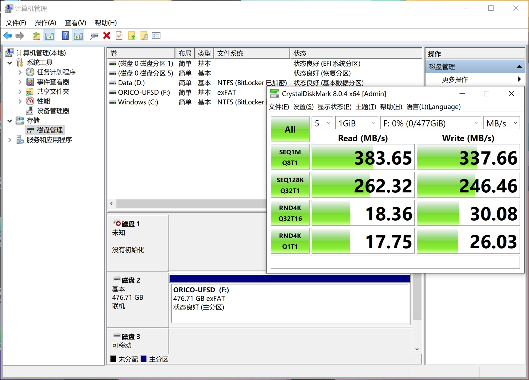 大小如闪盘,5Gbps高速传输不掉速,ORICOUFSD快闪U盘值得入手吗