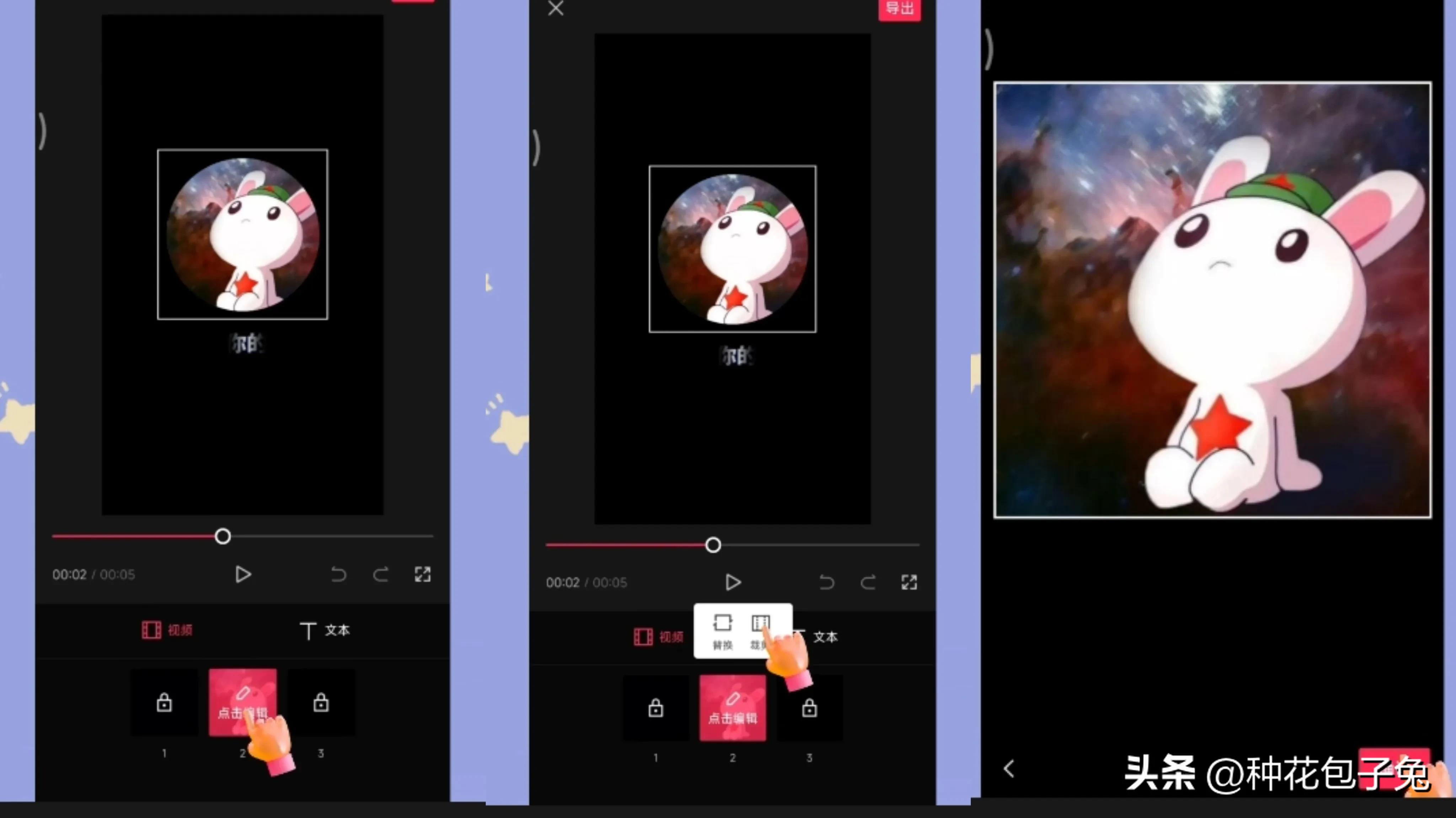 1分钟教你制作漂亮的片尾,自己的片尾制作教程简单