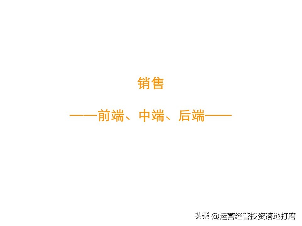 ibm的营销策略纲要,华为大客户营销策略分析