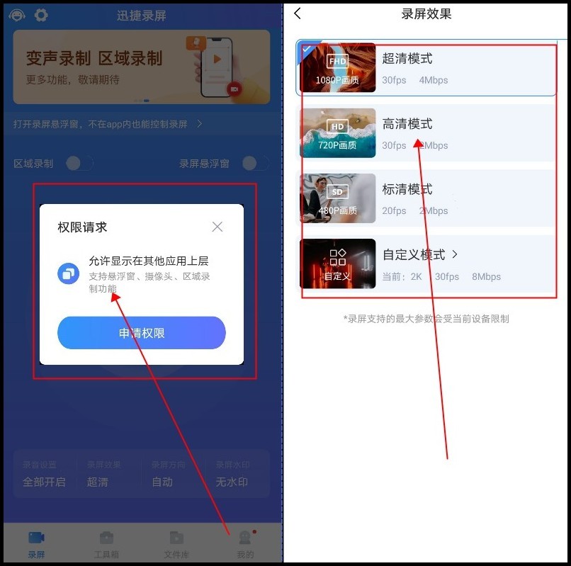opporeno4se怎么录屏,oppo手机有录屏功能吗怎么操作