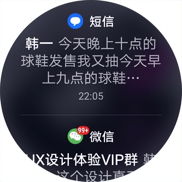 华为watch3pronew信息提醒怎么设置,huaweiwatch3pronew省电设置