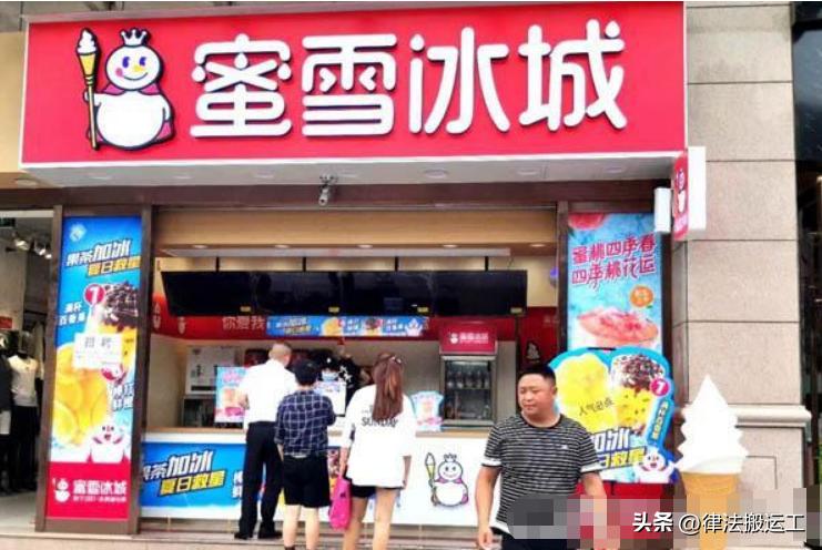 加盟42家蜜雪冰城一年赚1600万,花30万开一家蜜雪冰城真的赚钱吗