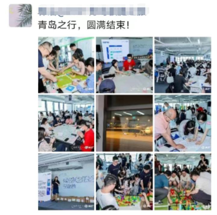 奇妙敏捷之旅·青岛站，现场燃爆了！