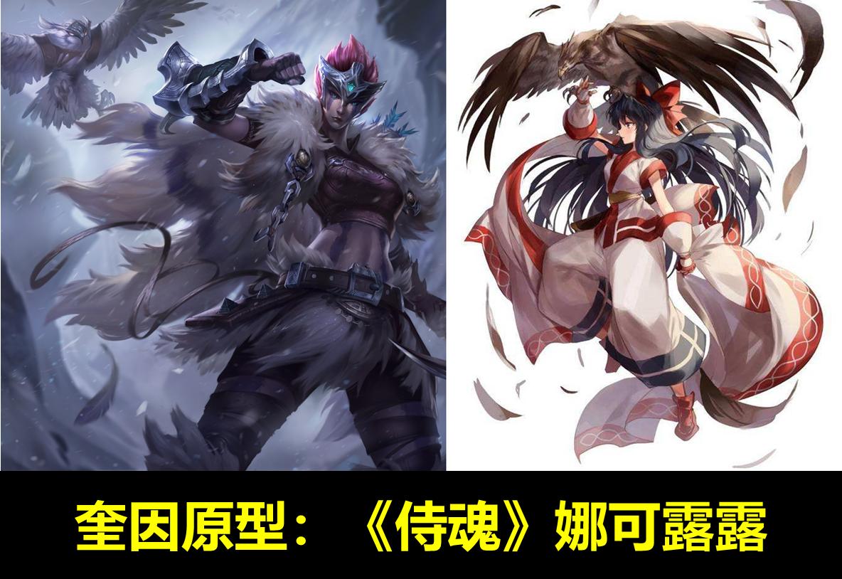 英雄联盟盖伦背景,英雄联盟的原型是什么