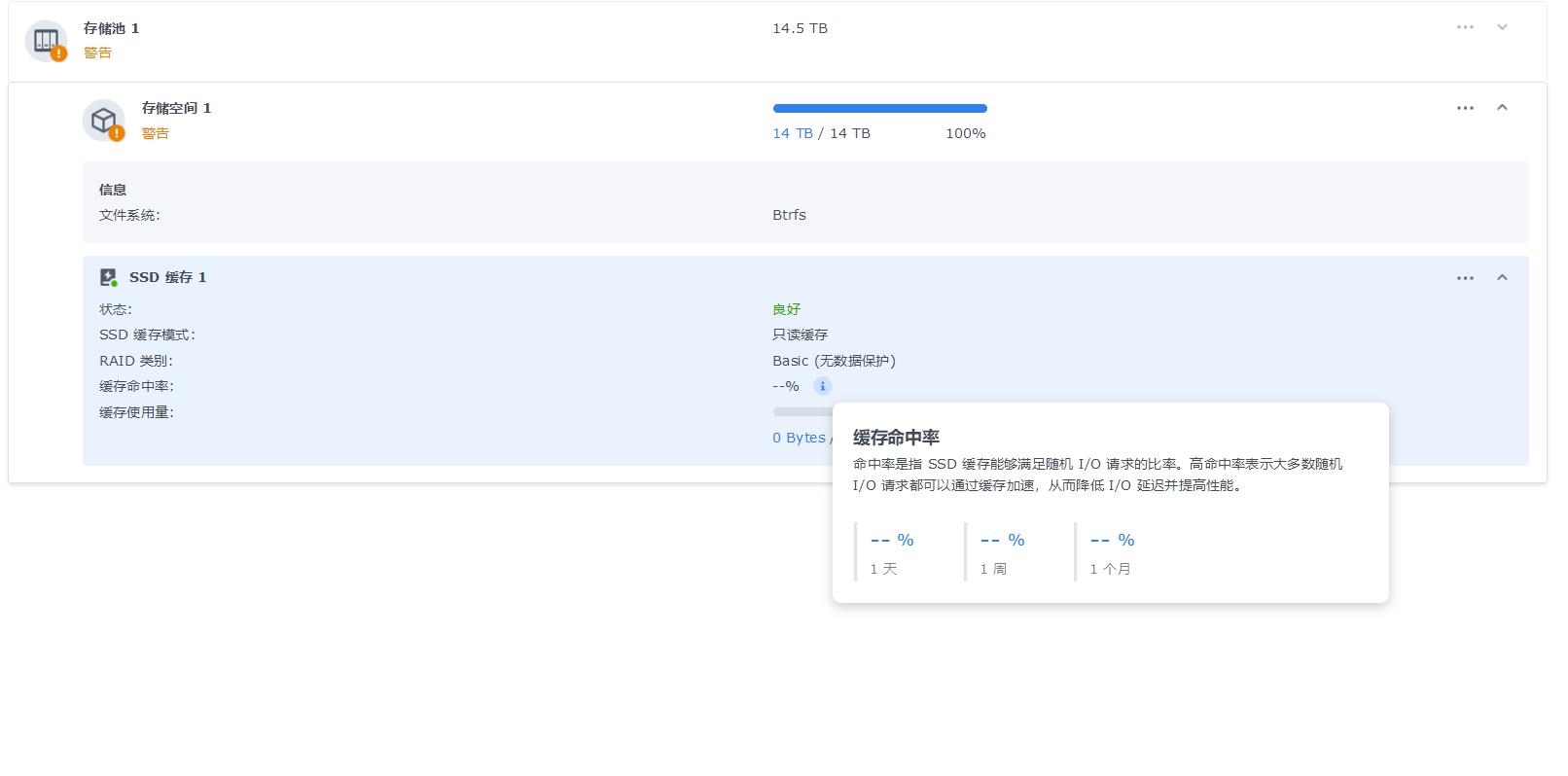 黑群晖nas两个硬盘组合设置,群晖nas新手教程保留硬盘数据