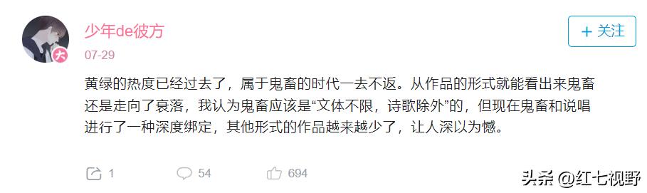 b站鬼畜视频whistle,b站李云龙爱河鬼畜视频