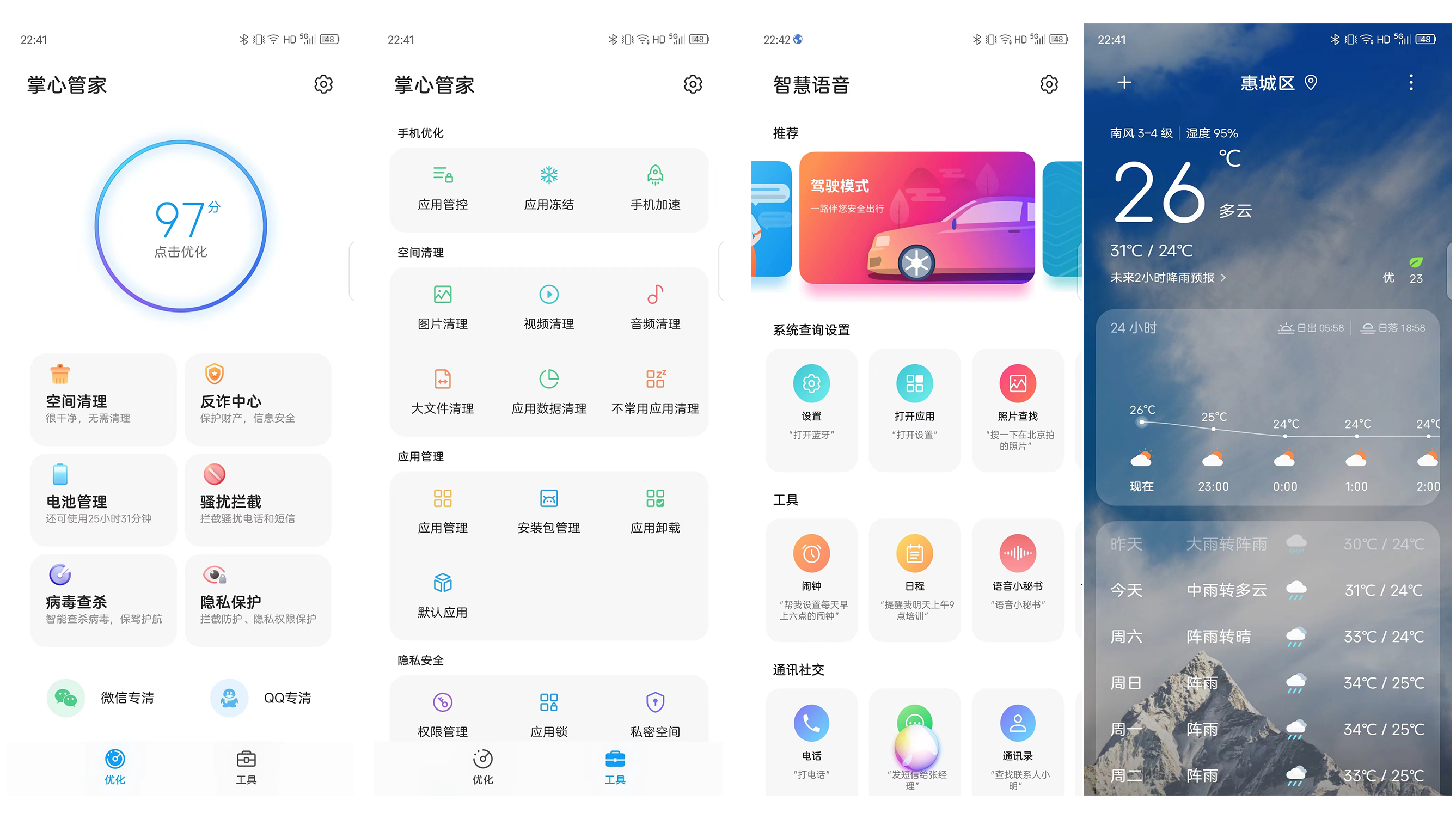 努比亚z40spro价格公布,努比亚z40spro使用体验