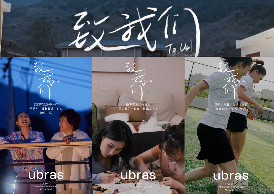 盘点转转、Babycare、素士、ubras、猫王的品牌升级，得到3个趋势