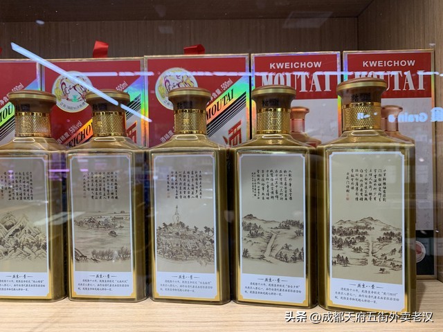 中国茅台酒品种,中国茅台酒全景