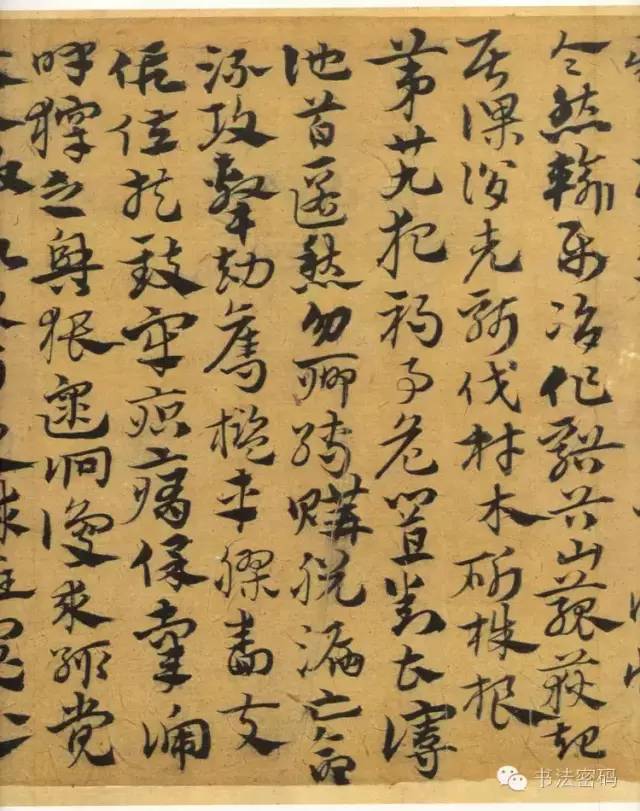 章草笔法,章草口诀大全100条