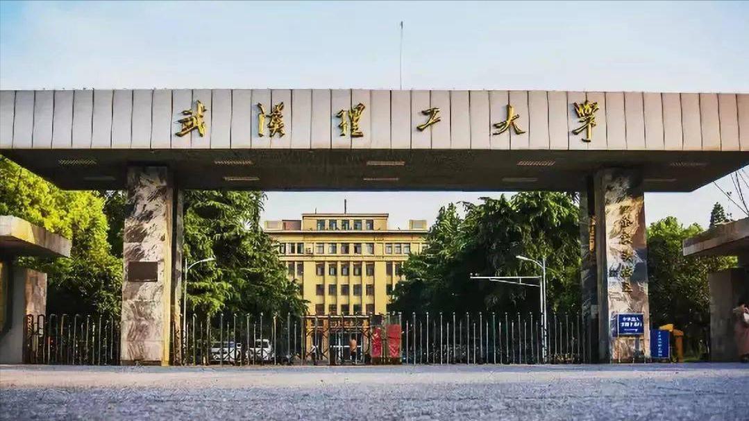 武汉理工大学计算机考研,武汉理工考研用什么资料