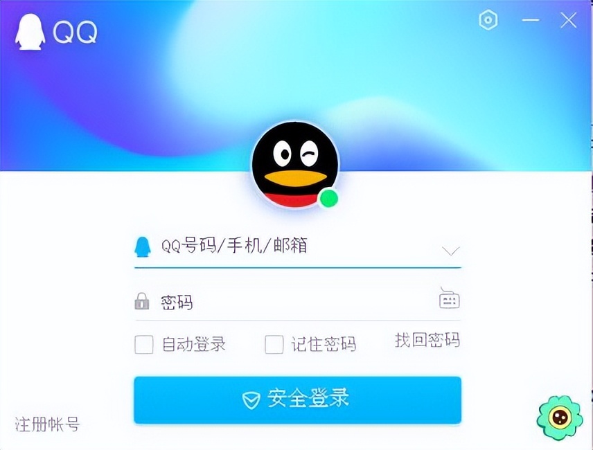 用了十七年的QQ号值钱吗,一个qq新号值多少钱