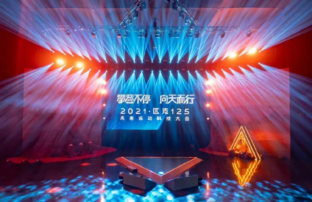 匹克up302.0测评,匹克碳板跑鞋up302.0