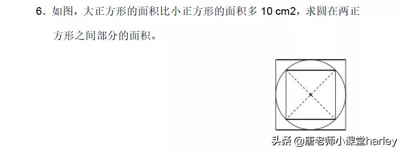 数学六年级第五单元必考内容,六年级数学怎么查缺补漏