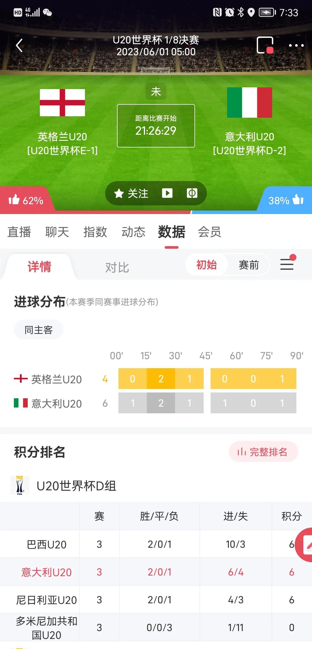 小金子采访视频,小金子打球视频