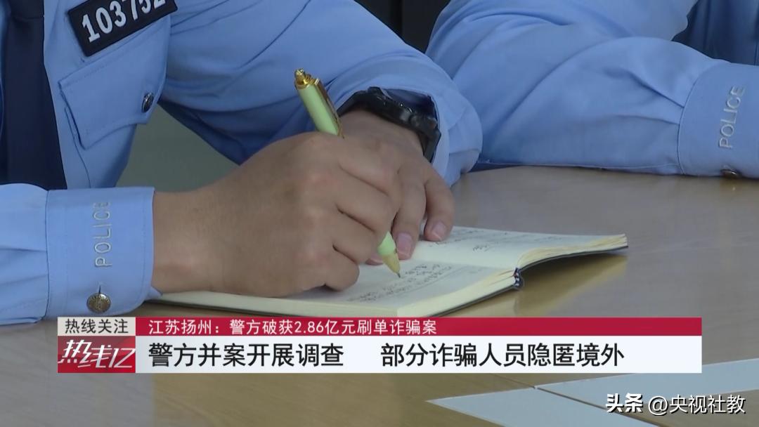 破获网络刷单诈骗案件,近期破获刷单诈骗案